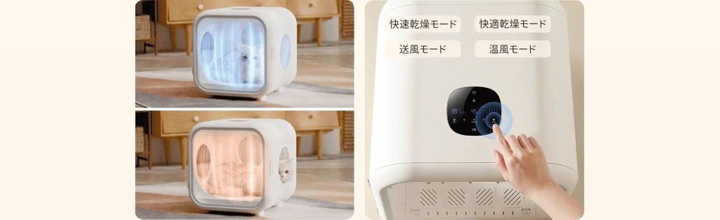 [レンタル] ホームランペット(Homerunpet) Drybo Plus ペットドライヤーハウス - 7