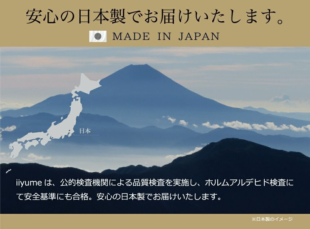 [レンタル] iiyume（良い夢） (専用カバー付き) 枕 - 7