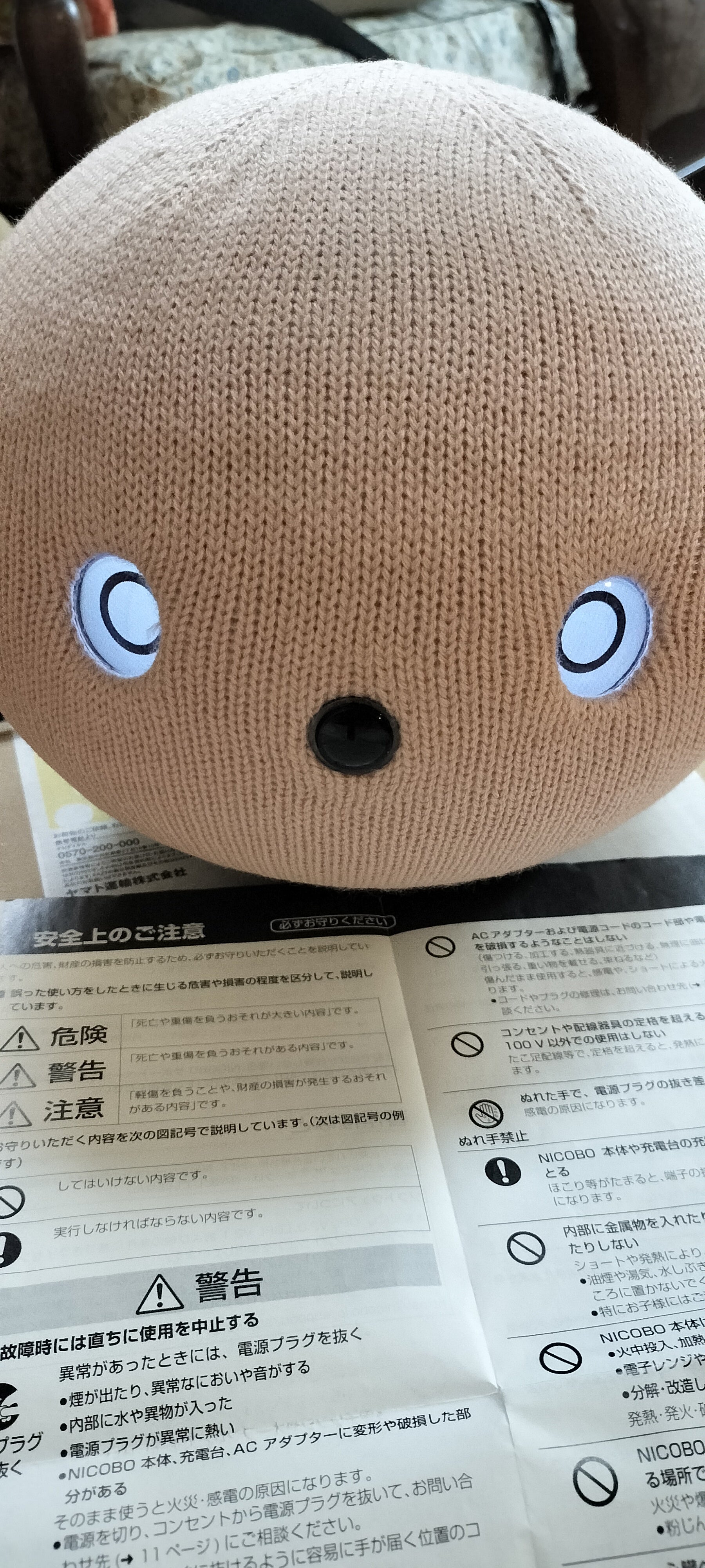 レンタル] パナソニック NICOBO(ニコボ) ロボット ストーングレー