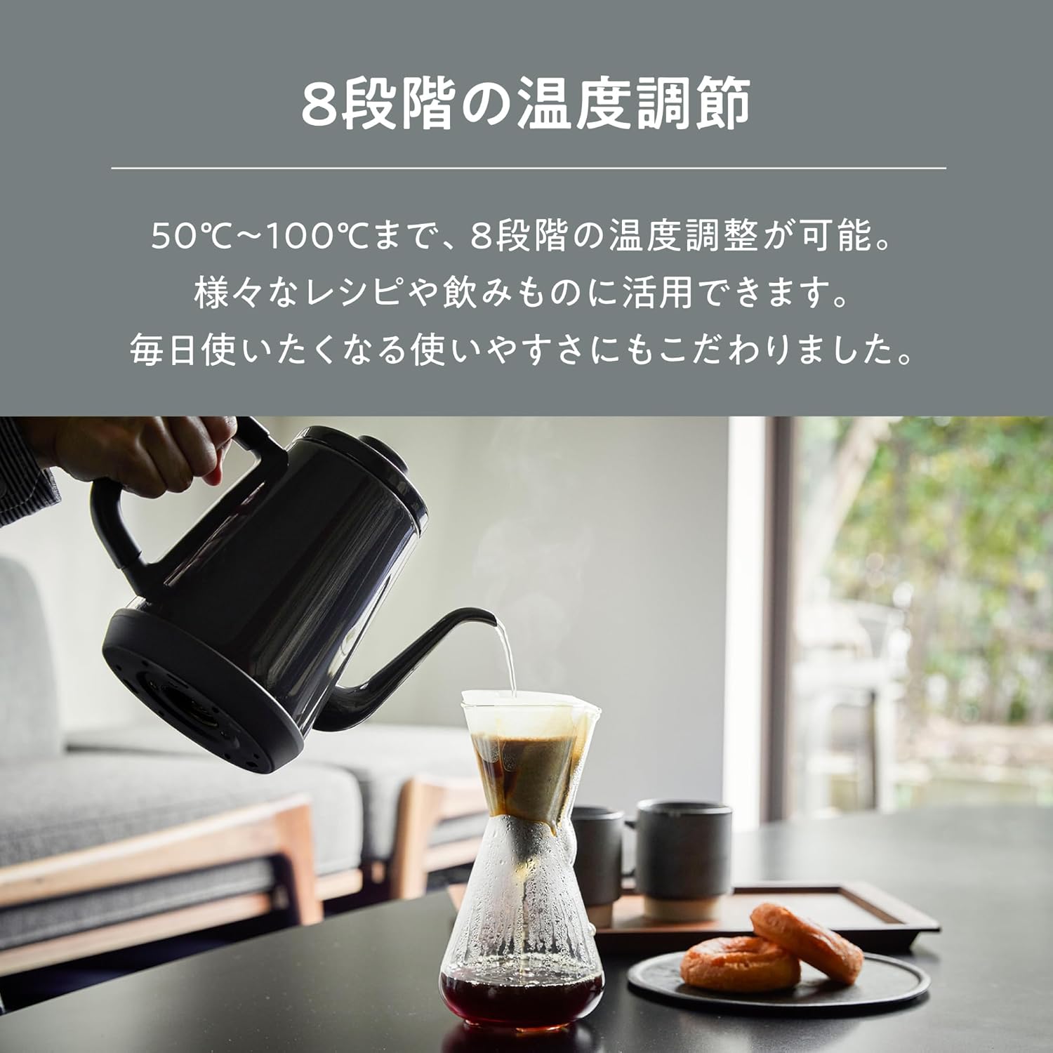 [レンタル] Re・De Kettle リデ 電気ケトル RD-K002 - 24