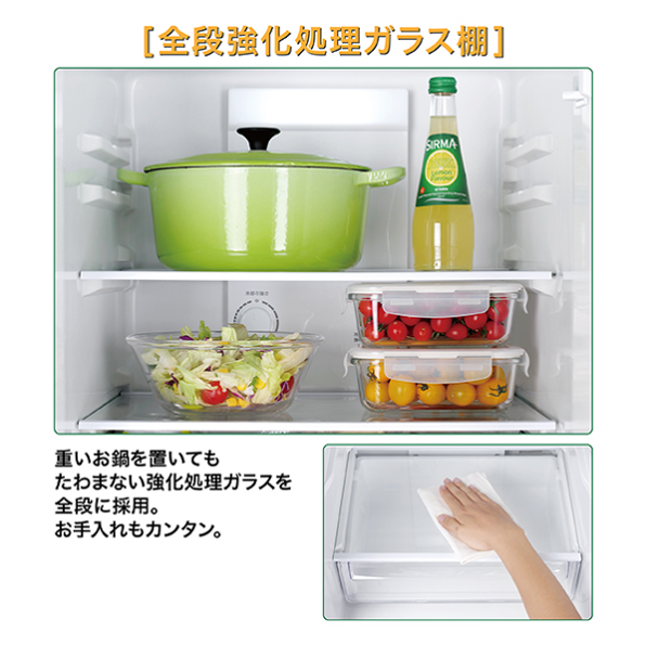 アクア AQR-23A 冷凍冷蔵庫 全段強化処理ガラス棚 - 10