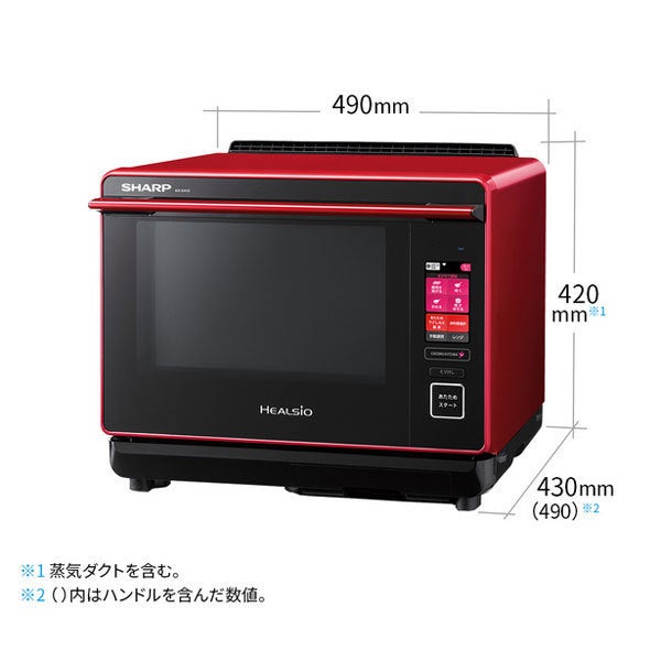 [レンタル] [30L]シャープ ウォーターオーブン ヘルシオ AX-XA10 オーブンレンジ - 6