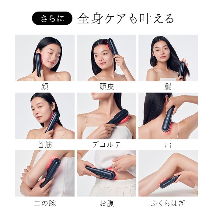 レンタル] STELLA BEAUTE(ステラ ボーテ) レーザー&EMSリフトブラシ