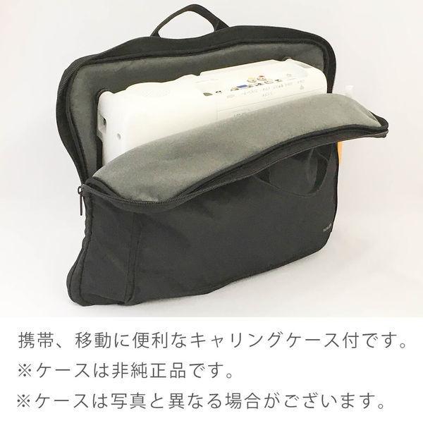 [レンタル] エプソン ビジネスプロジェクターEB-S05 - 3