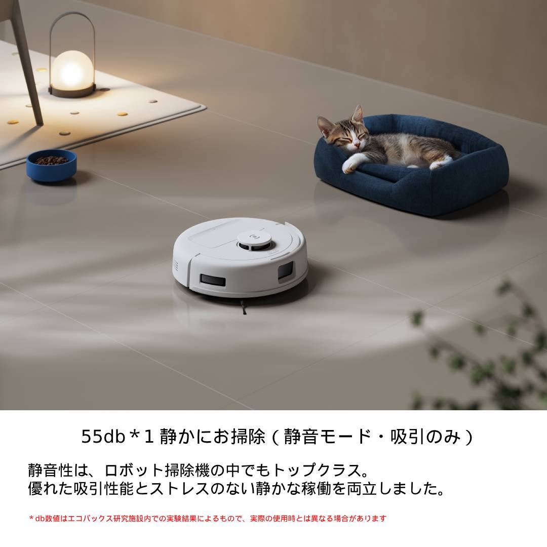 レンタル] ECOVACS DEEBOT mini PRO ロボット掃除機 ブルー - Rentio
