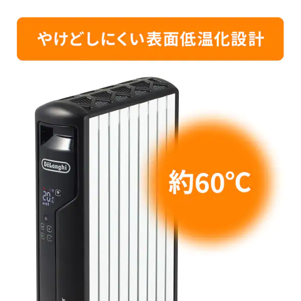 デロンギ マルチダイナミックヒーター MDHAA12WIFI-BK 2022年製 デロンギのマルチダイナミックヒーターMDHAA12WIFIをレビュー