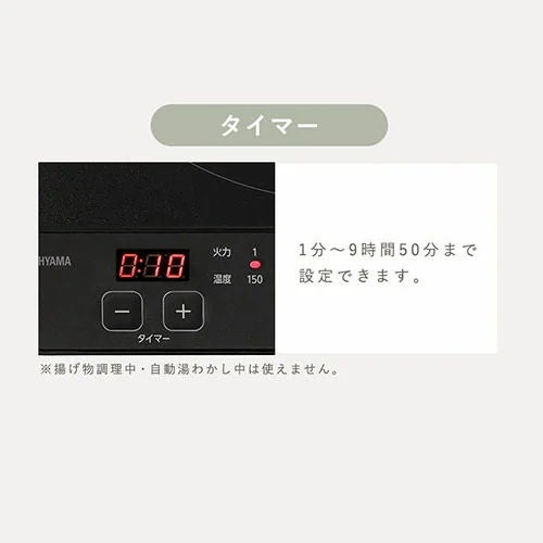 [レンタル] アイリスオーヤマ 2口 IHコンロ IHK-WT41S-B ブラック 1400W スタンド付き - 11