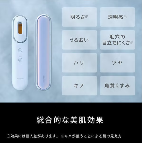 [レンタル] パナソニック 光美顔器 フォト ブライトショット EH-SL85 - 3