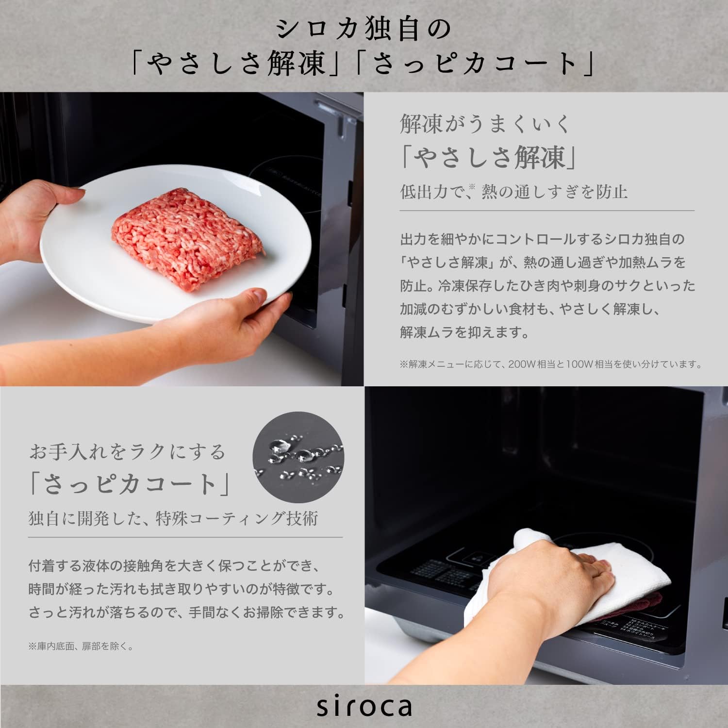 [レンタル] 【無料回収対象】[23L]シロカ(siroca) おりょうりレンジ SX-23D152 ブラック - 9