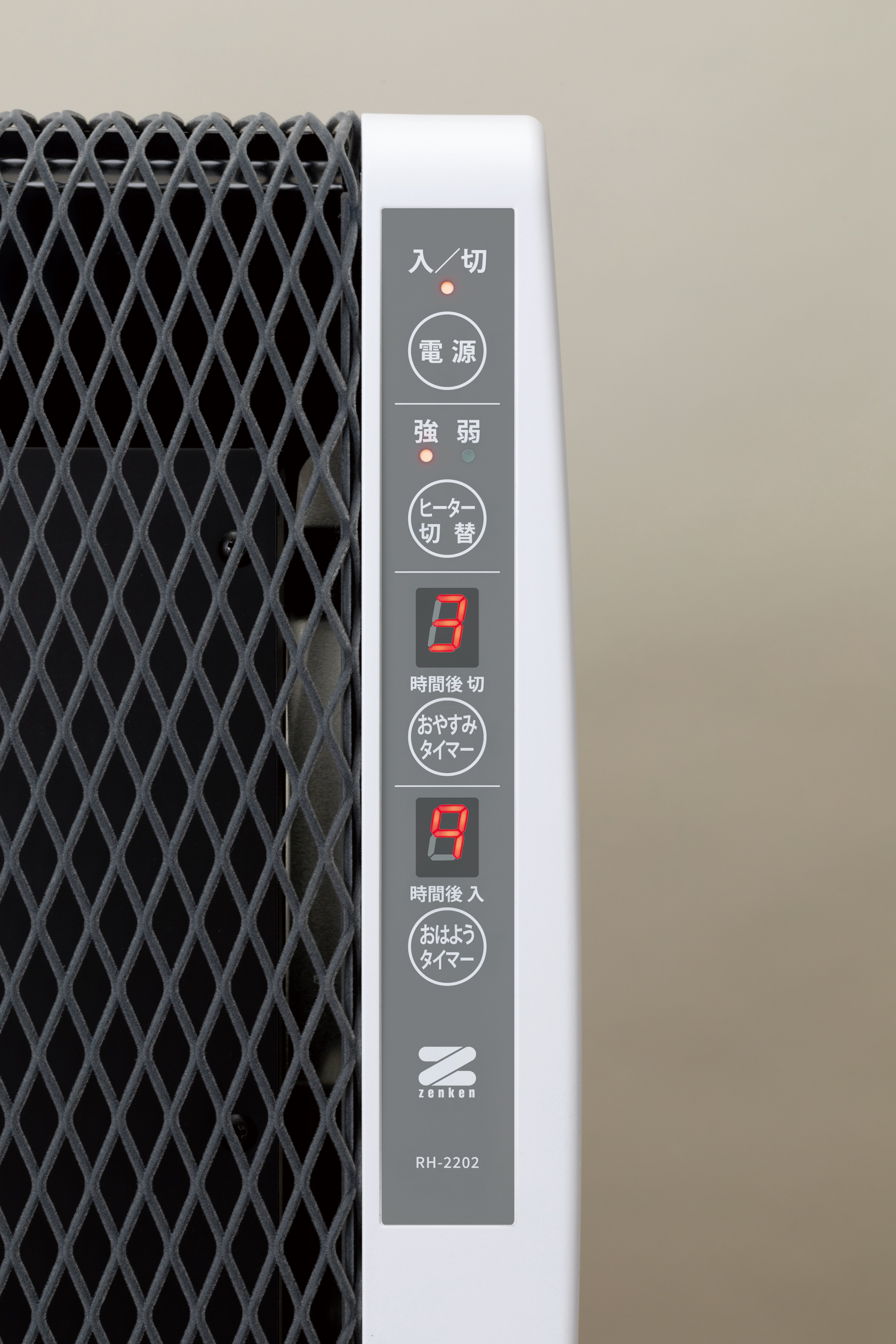 [レンタル] ゼンケン アーバンホット 遠赤外線ヒーター RH2202 (暖房目安 4.5～7畳) - 3
