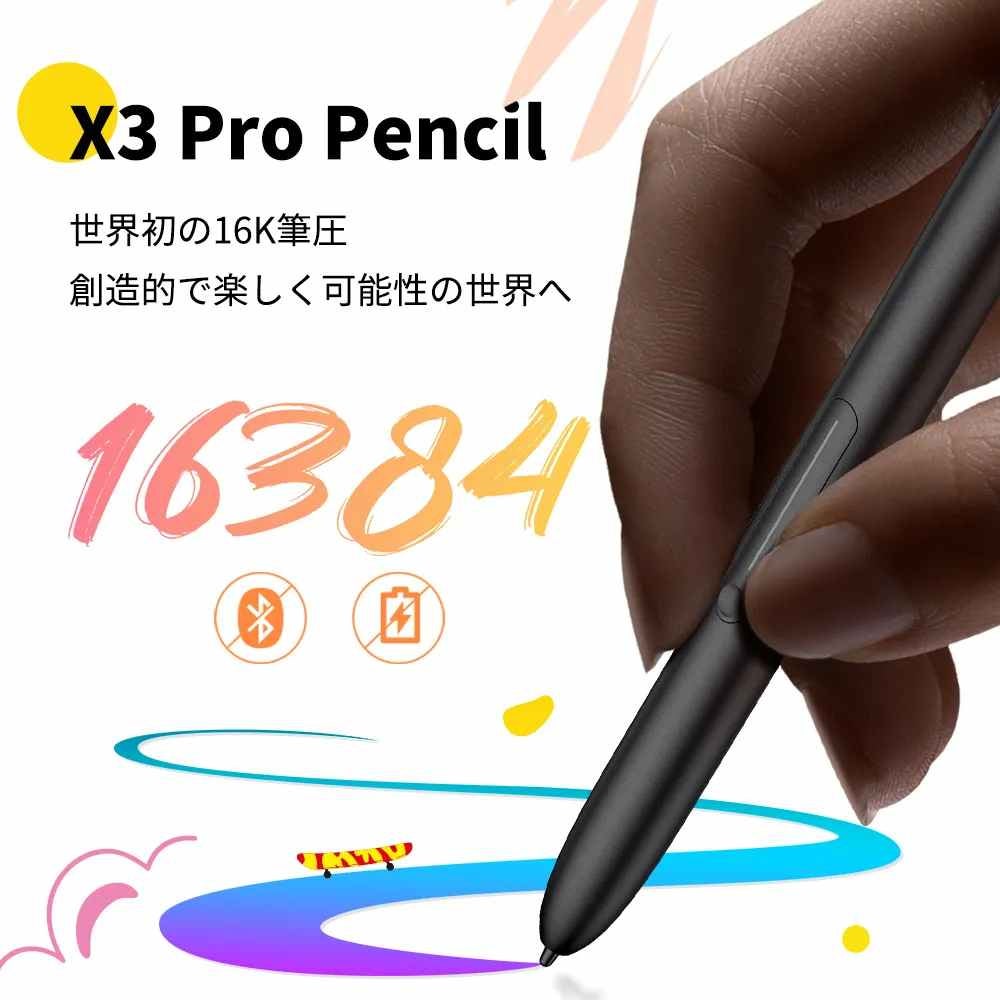 レンタル] XP-Pen Magic Drawing Pad 12.2インチ ペンタブレット
