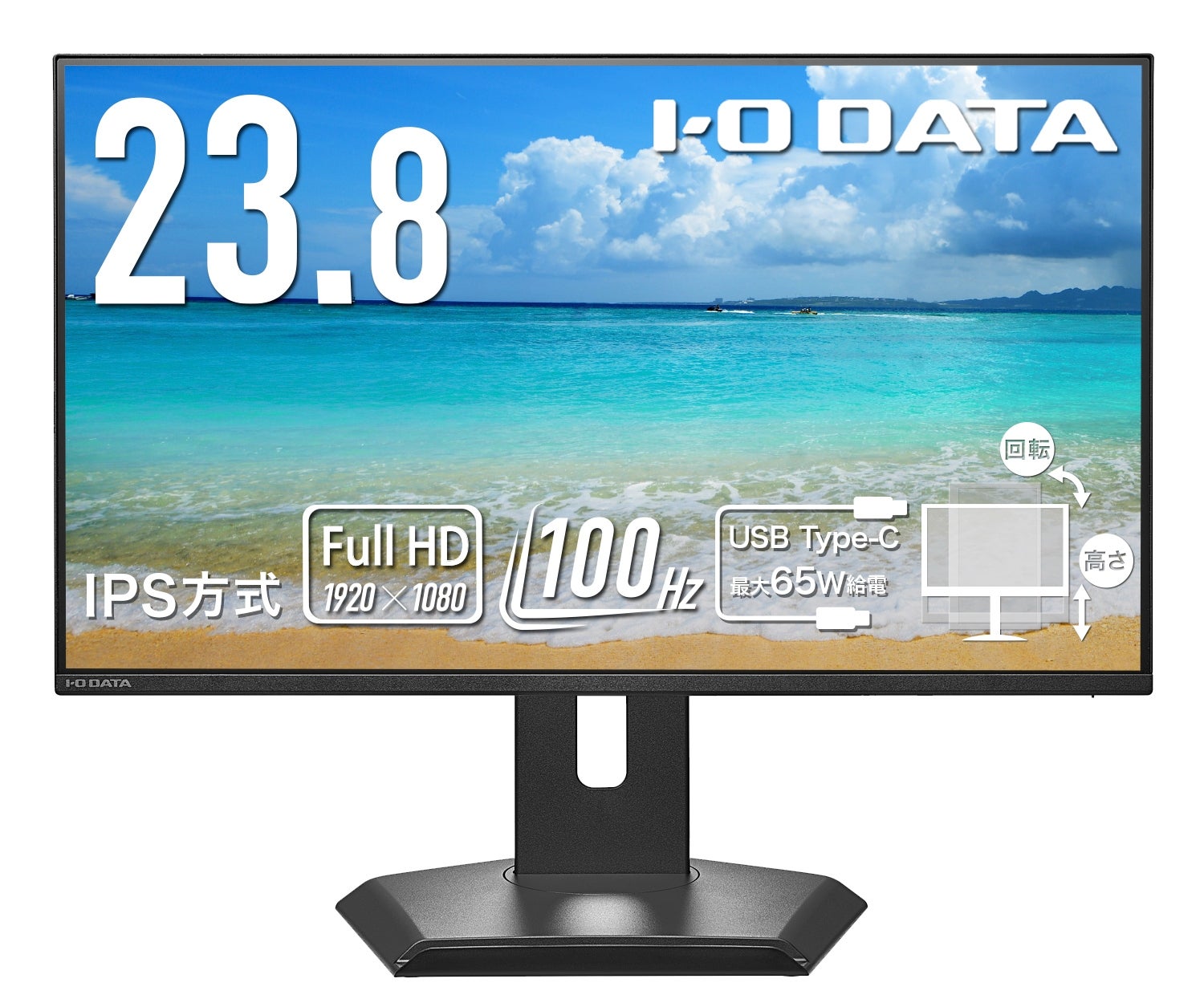 [レンタル] アイ・オー・データ(IODATA)LCD-C243SMB-FX 23.8型液晶ディスプレイ