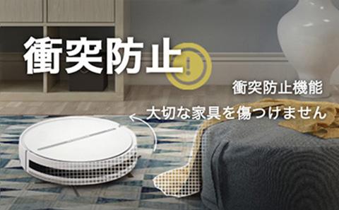 [レンタル] Take-One N1 ロボット掃除機 - 5