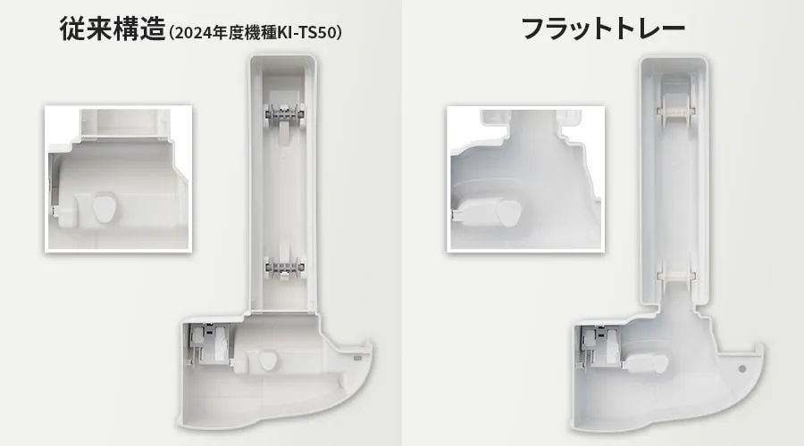 [レンタル] シャープ 加湿空気清浄機 プラズマクラスター2500 KI-US50（空気清浄～23畳/加湿～最大17畳） - 14