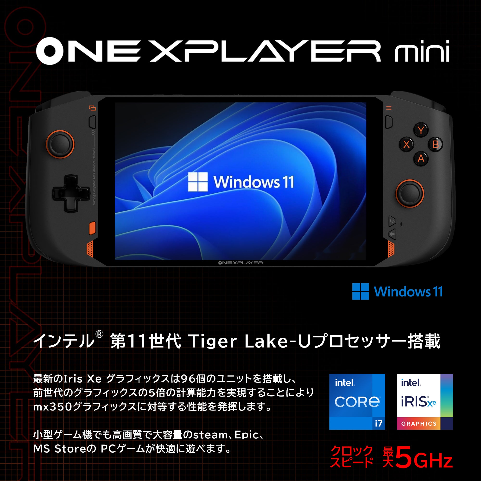 [レンタル] One-Netbook(ワンネットブック) ONEXPLAYER mini 国内正規版(Core i7-1195G7/16GB/512GB) ONEXMJI-B5 ポータブルゲーミングパソコン - 2