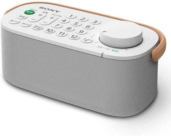 [レンタル] 売れ筋集音機器 自宅で聞き比べセット - 2