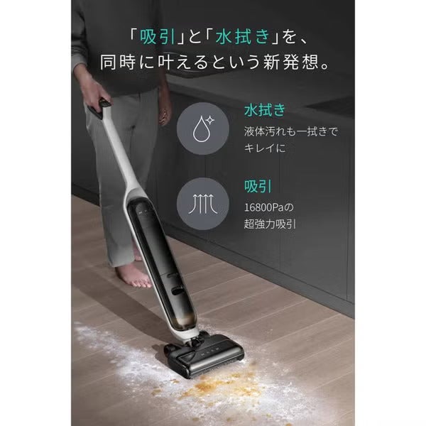 レンタル] Anker MACH V1 コードレススティッククリーナー