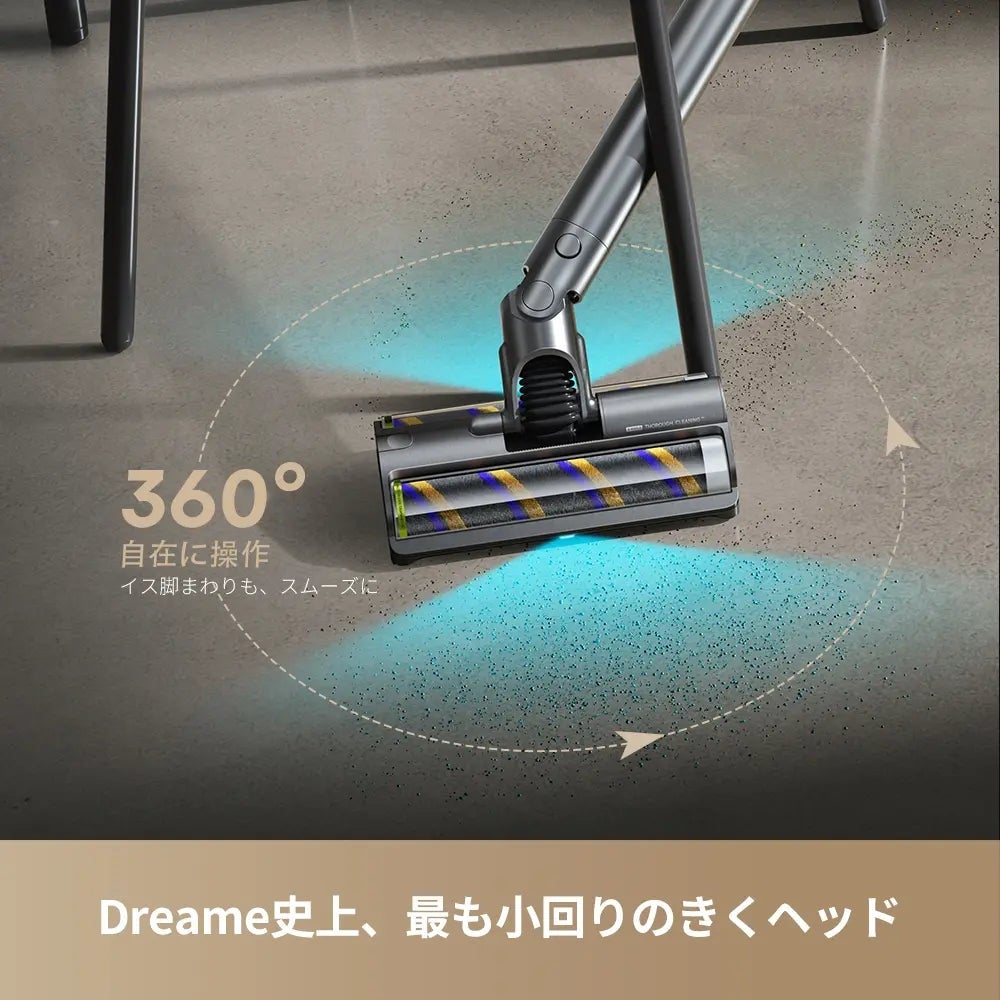 [レンタル] Dreame（ドリーミー） コードレススティッククリーナー S1 PenStyle - 3