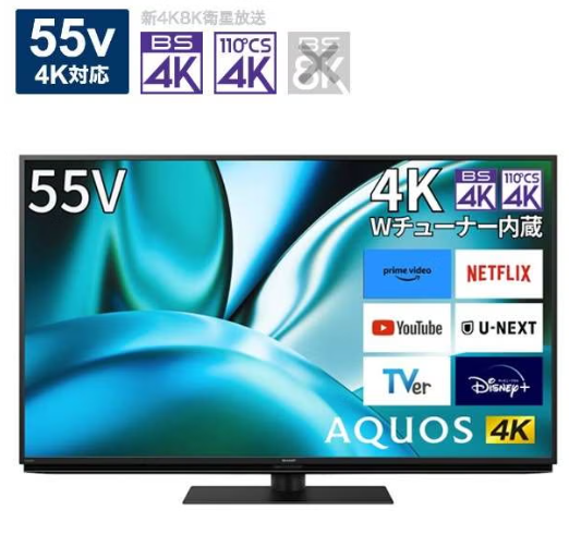 [レンタル] シャープ AQUOS 4T-C55FN2 55V型 4K液晶テレビ - 3