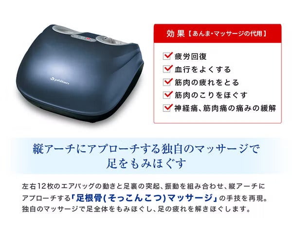 [レンタル] ファイテン ソラーチ バーティカル 0420BE755000 - 2