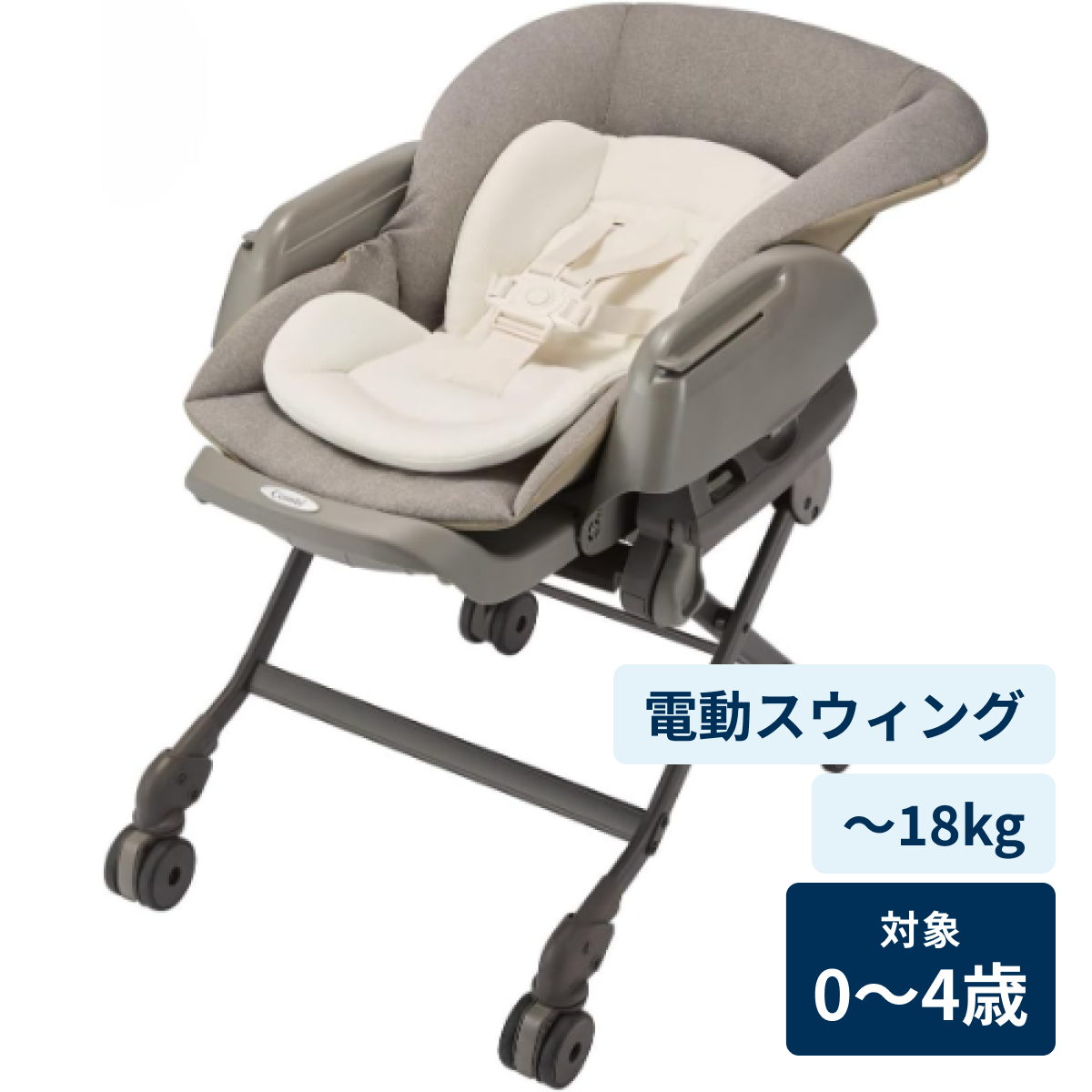 [レンタル] コンビ ネムリラ Auto DR グレー