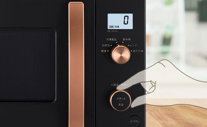 [レンタル] [17L]シャープ RE-TS174 単機能レンジ - 11