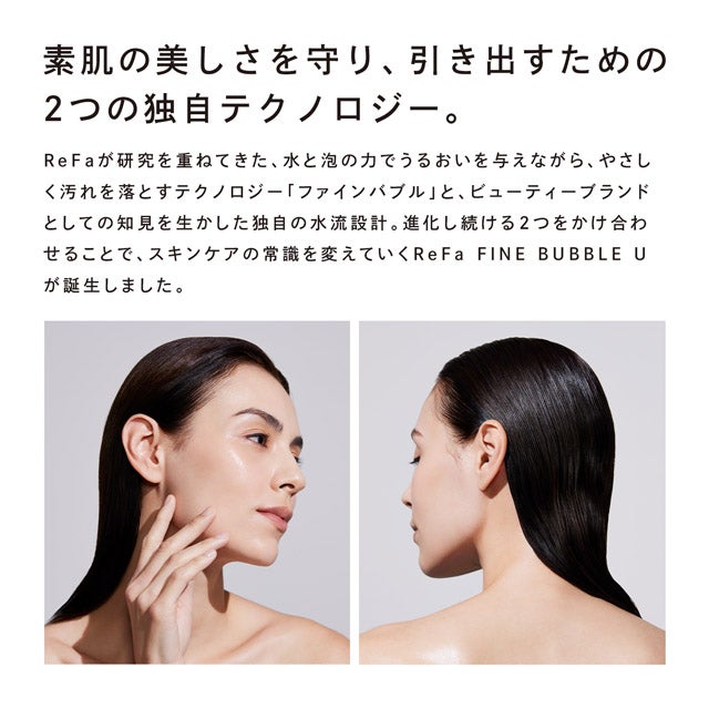 [レンタル] MTG Refa FINE BUBBLE U リファファインバブル U - 5