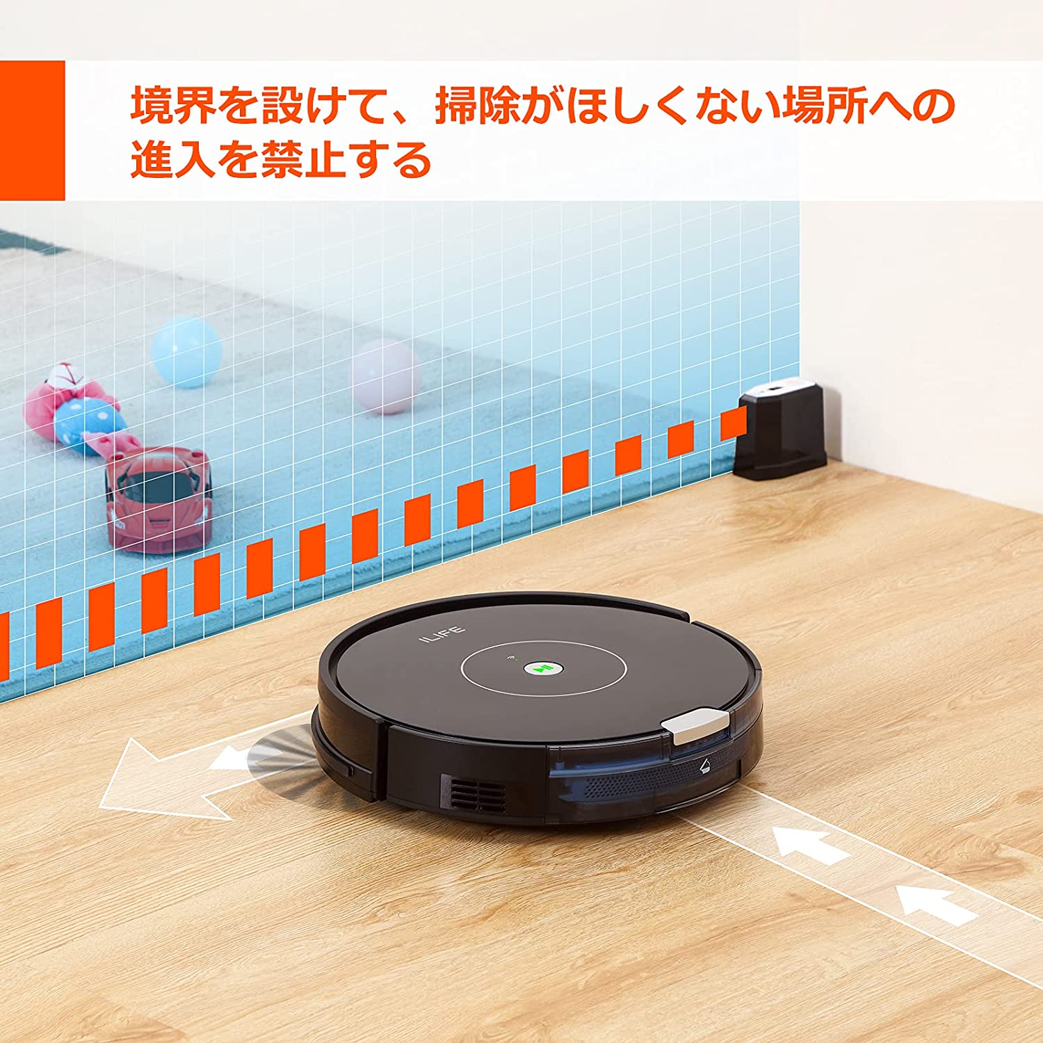 [レンタル] ILIFE A8 Max ロボット掃除機 - 3