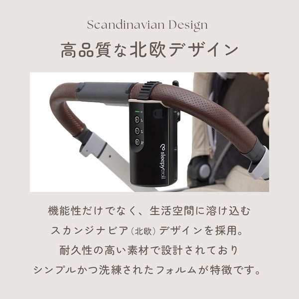 [レンタル] エモズストア Sleepytroll スリーピートロール ベビーロッカー - 7