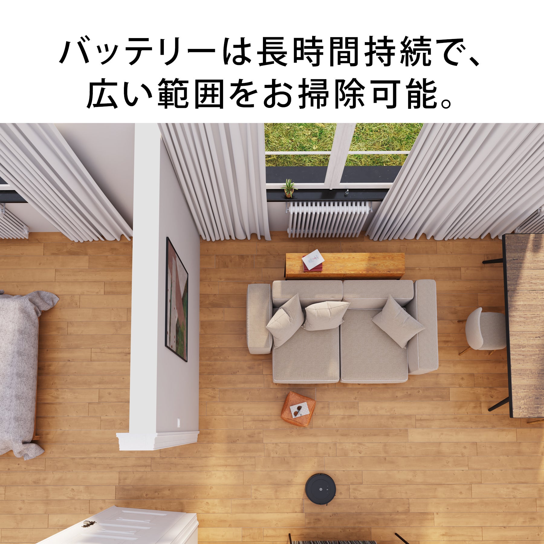 [レンタル] ルンバ コンボ エッセンシャルロボット (Roomba Combo Essential robot) 掃除機＆床拭きロボット アイロボット公式 [ロボットスマートプラン＋] - 11