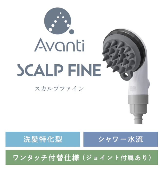 [レンタル] TKS スカルプファイン・スタータキット シャワーヘッド - 2