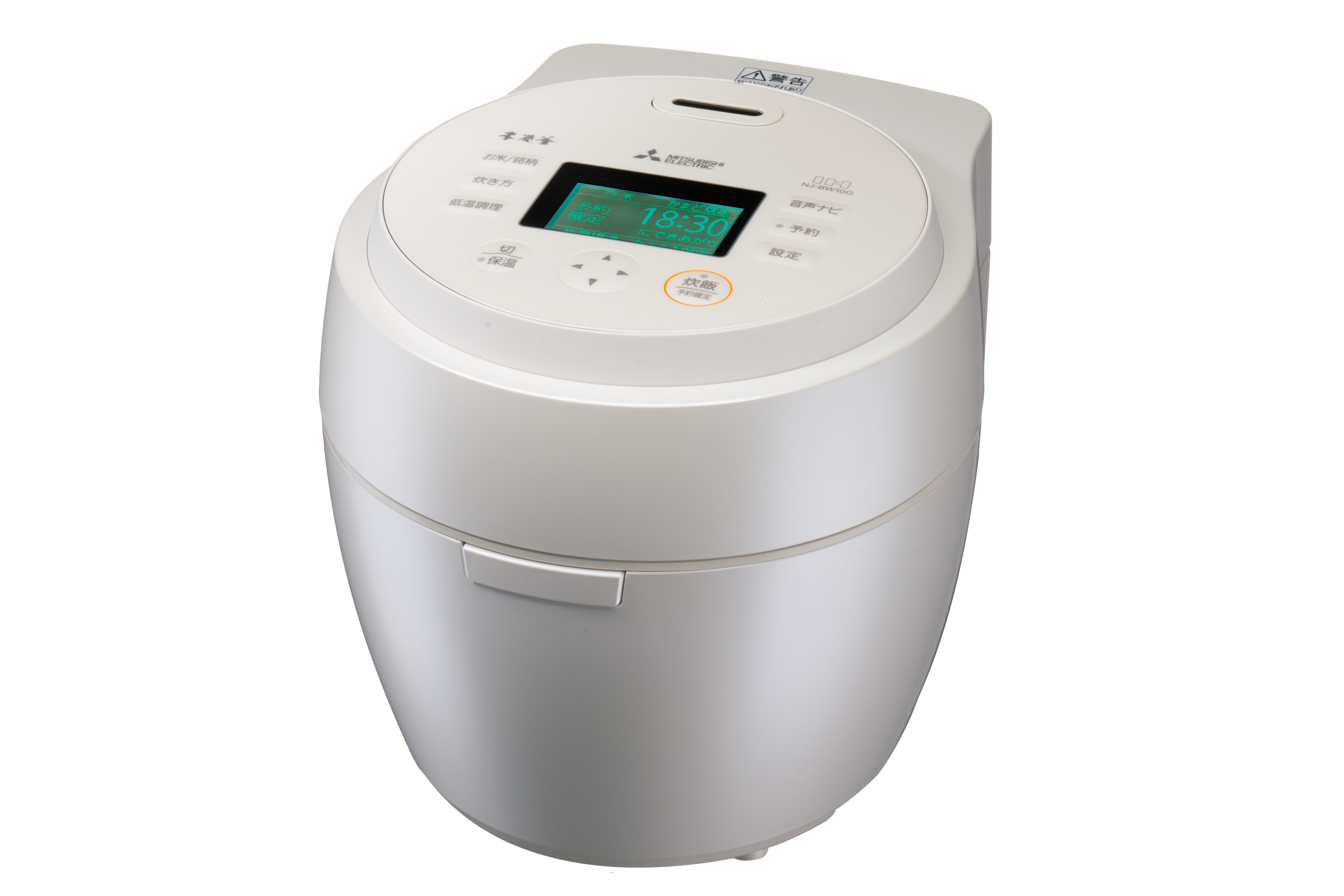 [レンタル] [5.5合炊き] 三菱電機 本炭釜 紬 NJ-BW10G ジャー炊飯器 5.5合 白真珠 - 1