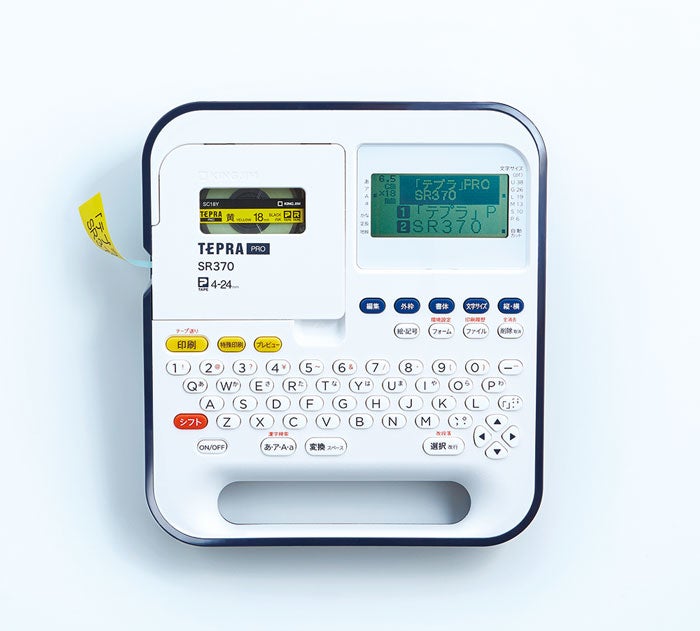 [レンタル] キングジム SR370「テプラ」PRO ラベルプリンター ネイビー - 6
