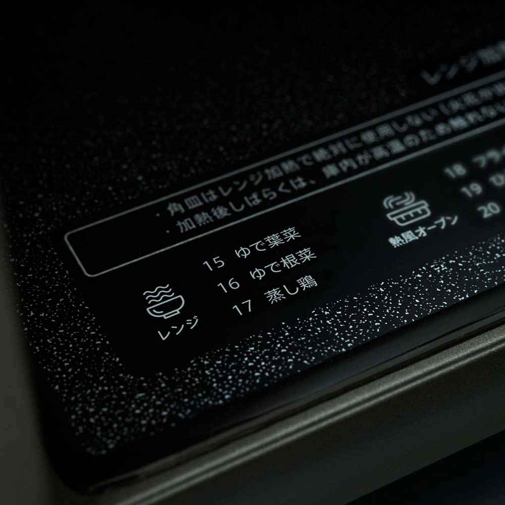 [レンタル] [26L]シャープ PLAINLY 過熱水蒸気オーブンレンジ RE-WF264 2段 - 5