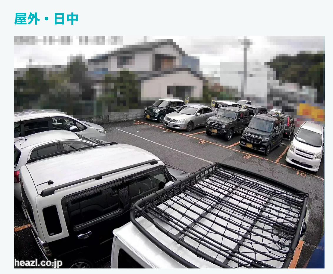[レンタル] 【法人向け】工事不要・通信回線込み ヒイヅル防犯カメラ - 9