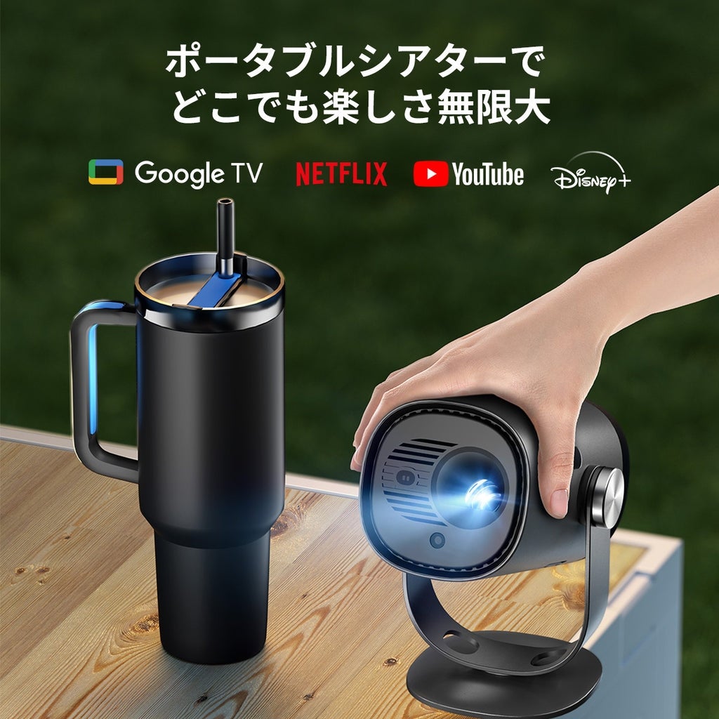 [レンタル] ダンベイ (Dangbei) Freedo Projector＋Power bank bundle DBOD03-ACPB01 モバイルプロジェクター - 3