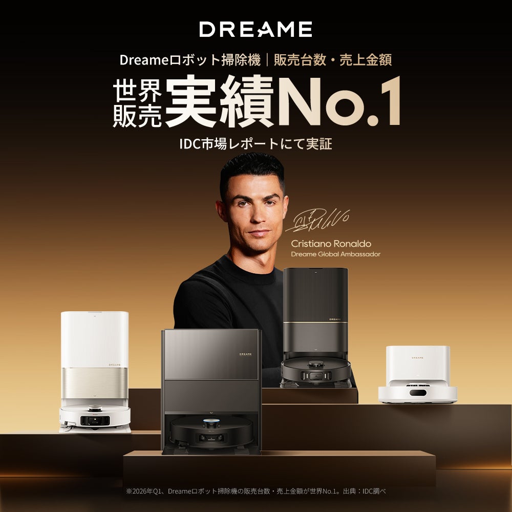 [レンタル] Dreame（ドリーミー）L10s Ultra Gen2 ロボット掃除機 - 3