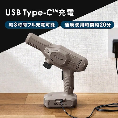 [レンタル] アイリスオーヤマ 充電式ハンドウォッシャー JHW-101 - 3