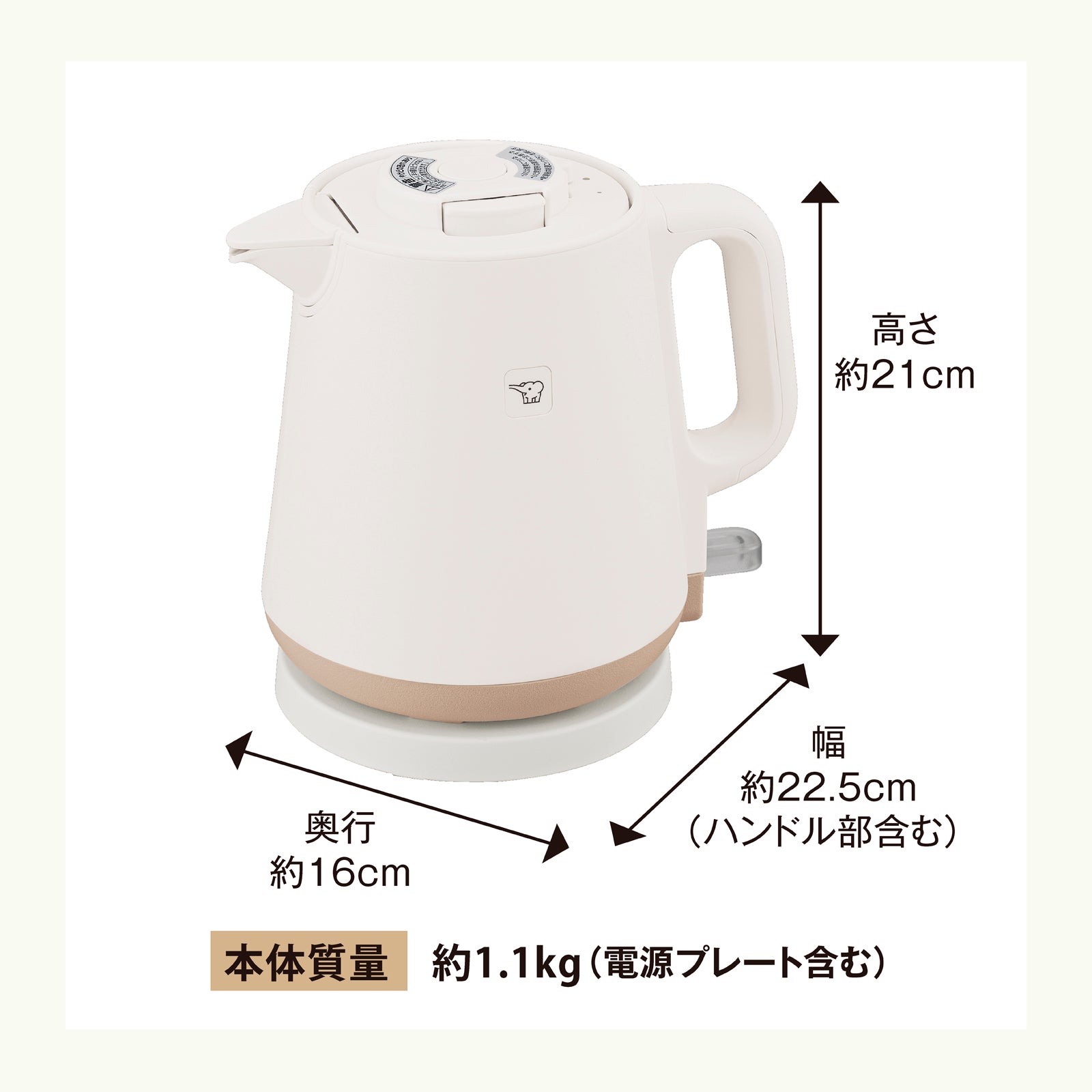 [レンタル] 象印 STAN. 電気ケトル CK-PA08 - 9