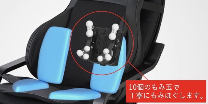 [レンタル] フジ医療器 フジシートマッサージャー T21 TR-S2 - 4
