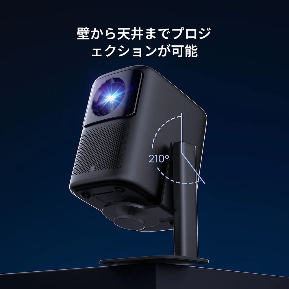 [レンタル] ダンベイ (Dangbei) N2 Projector/Grey+Stand Bundle - 7
