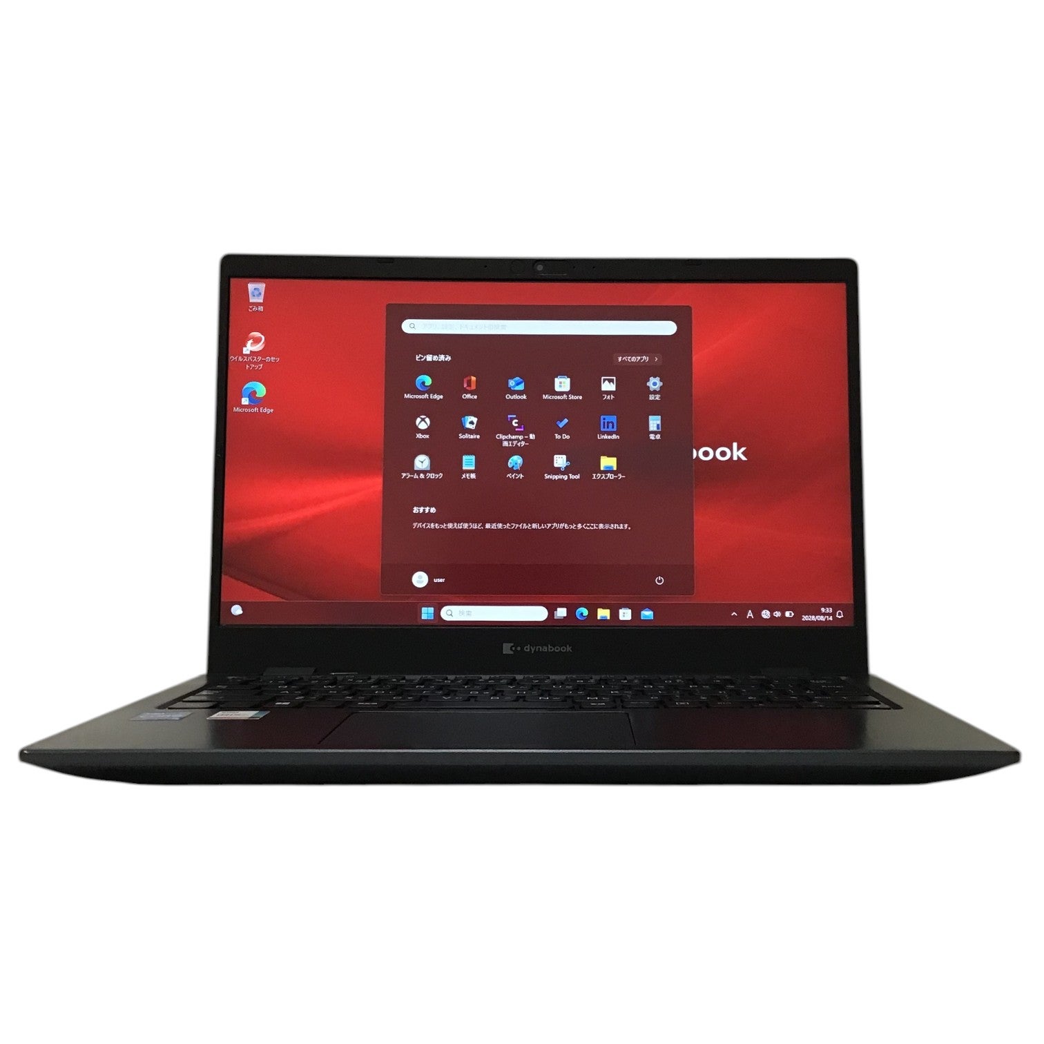 レンタル] Dynabook（ダイナブック）G83/HS A6G9HSFAD521 ノート