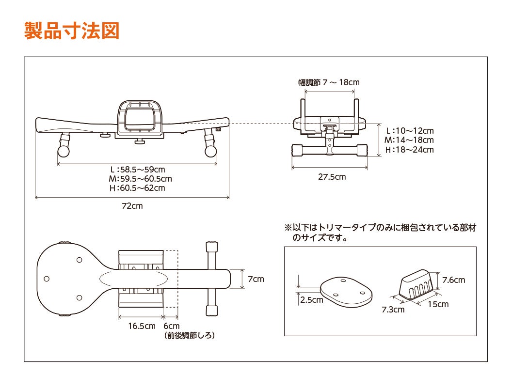 [レンタル] ワンエイド リラたっち ホームタイプ パイプセット(ロー/ミドル/ハイ) - 12