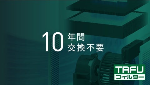 [レンタル] ダイキン DAIKIN ストリーマ空気清浄機 ACM555A-W (空気清浄〜25畳) - 4