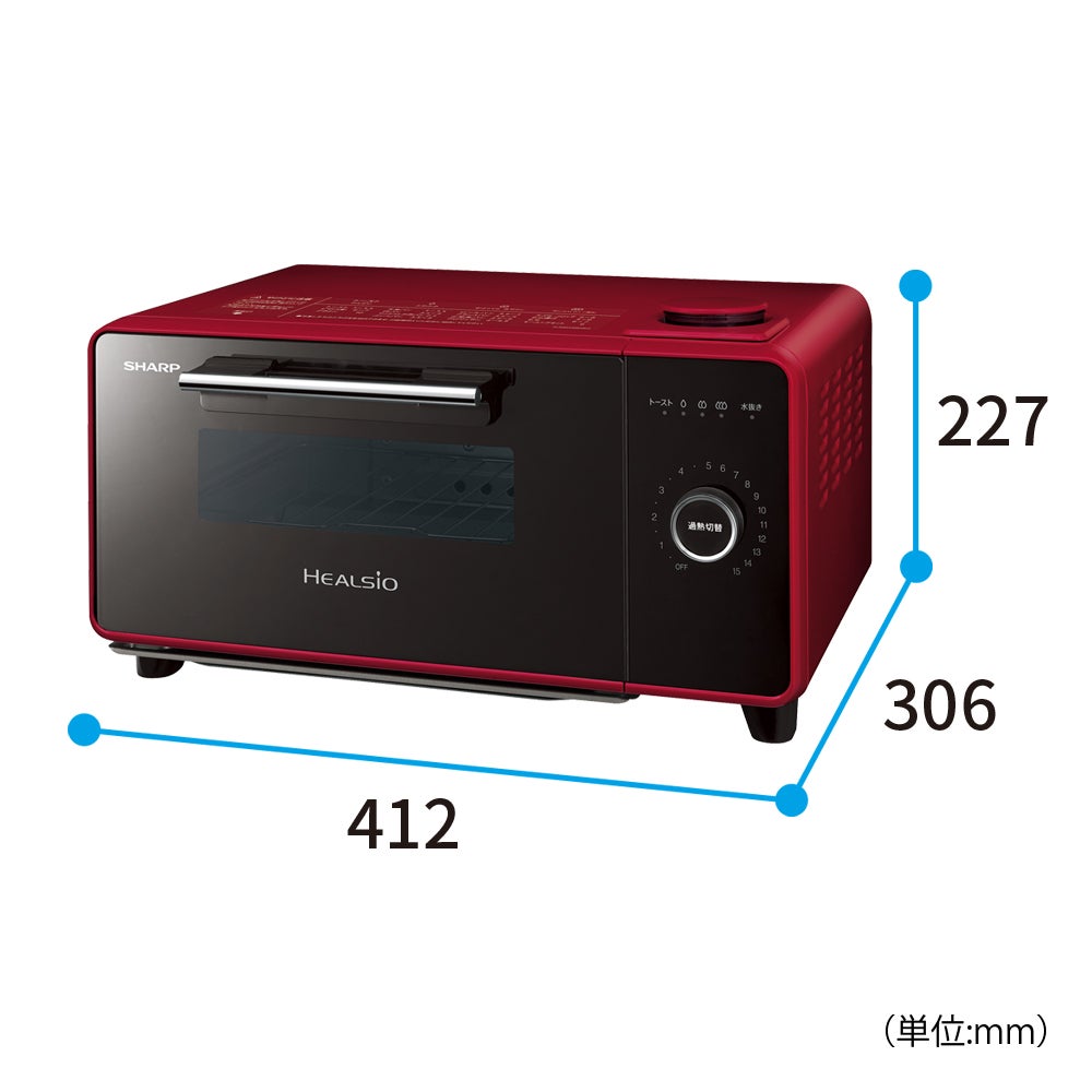 [レンタル] SHARP ヘルシオグリエ AX-GR1-R [レッド系] トースター - 5