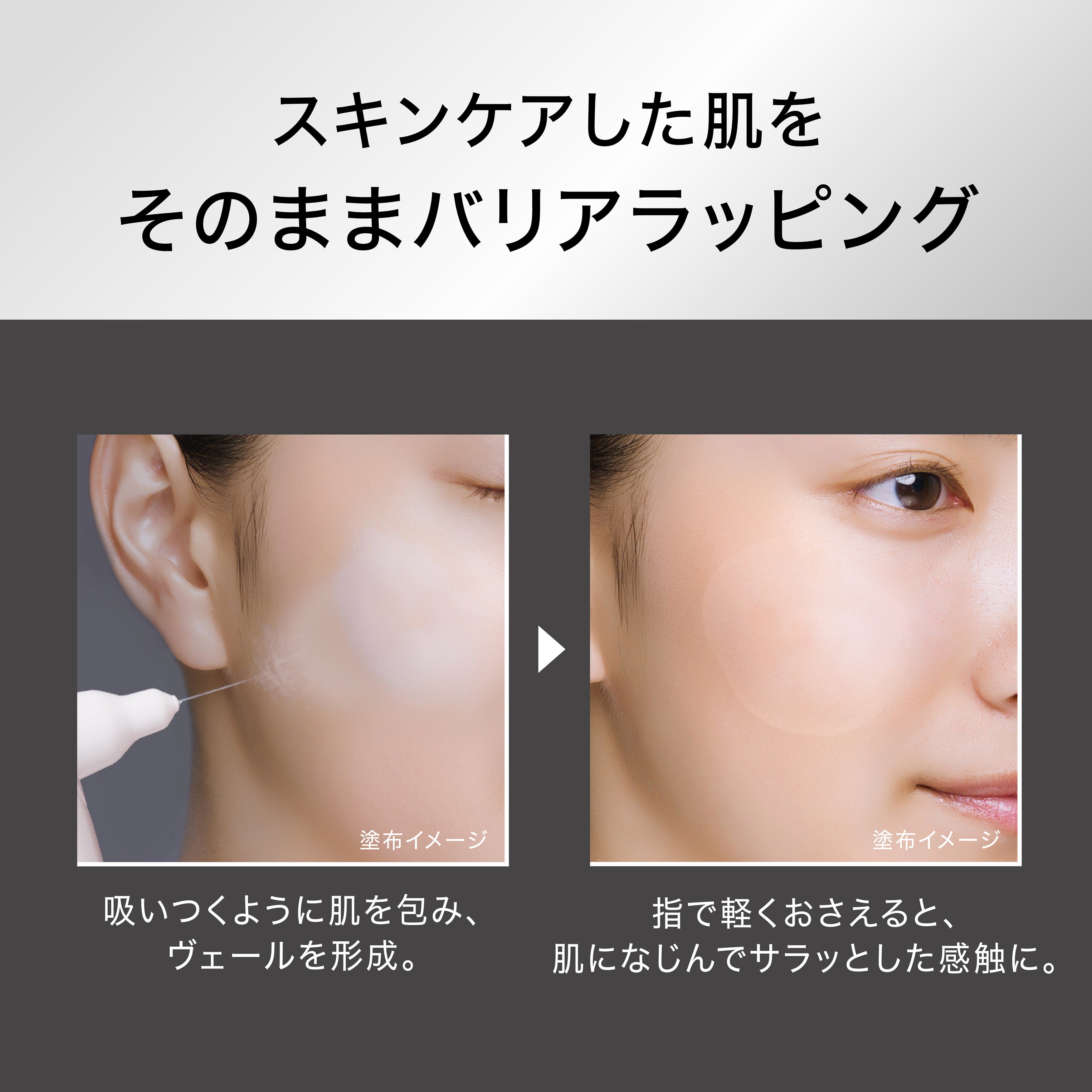 [レンタル] キュレル 着る角層ケア＜カートリッジ＞＆ヴェールクリエイター＆選べるキュレルアイテム１品【月額制プラン：プレミアムコース】 - 8