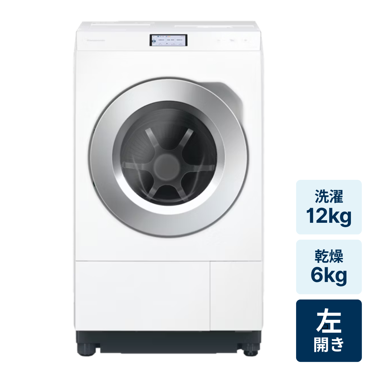 レンタル] パナソニック 【左開き】洗濯12kg/乾燥6kg ななめドラム式