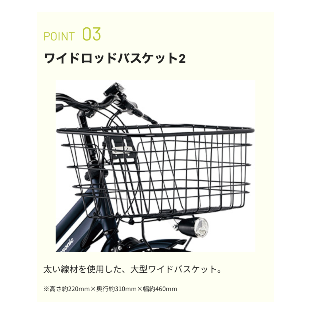 [レンタル] パナソニック ティモS 電動アシスト自転車 ※1都3県のみ - 12