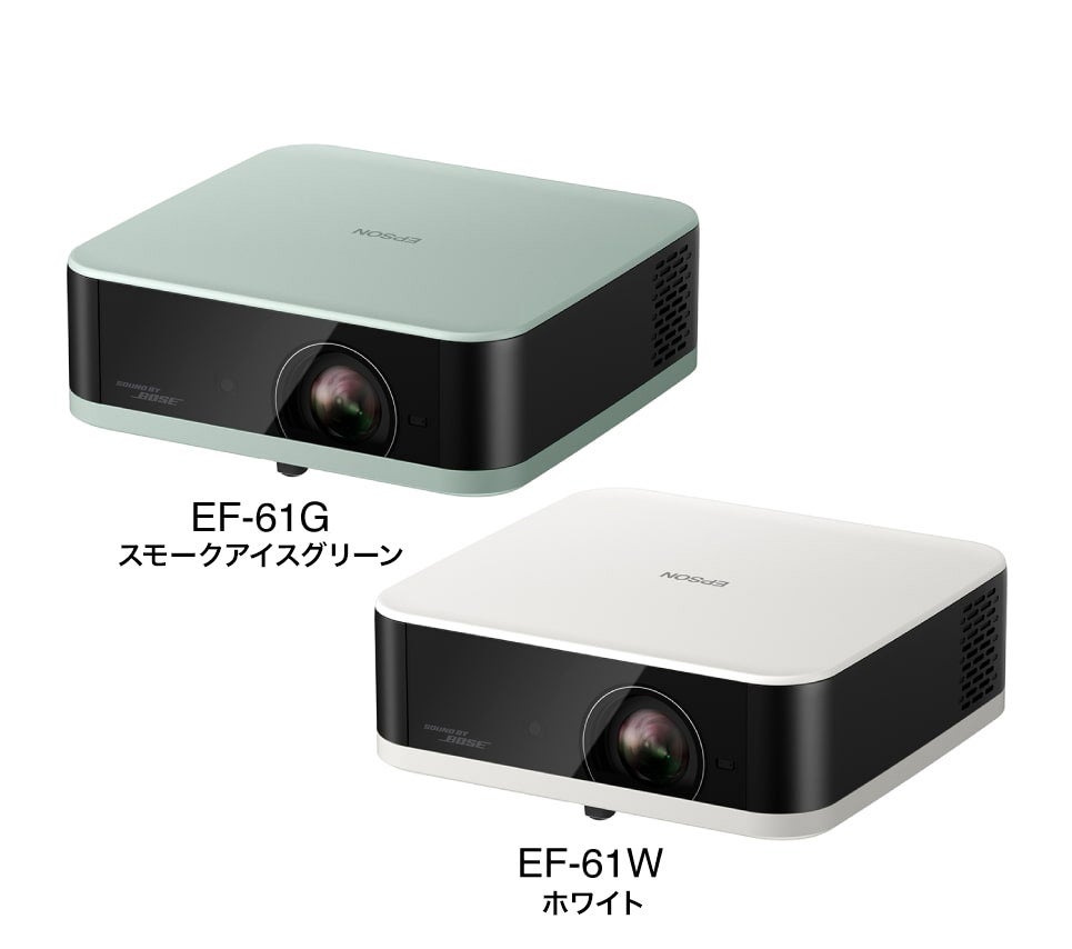 [レンタル] エプソン LIFESTUDIO POP EF-61 ホームプロジェクター - 3