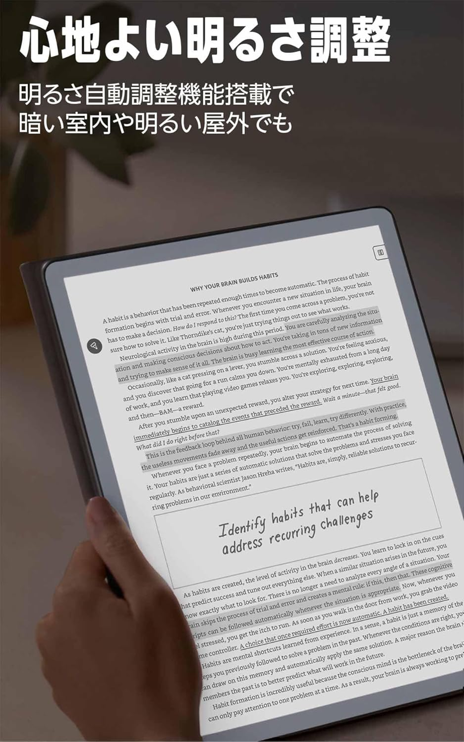 Amazon Kindle Scribe (2026) 64GB 明るさ調整機能 - 8